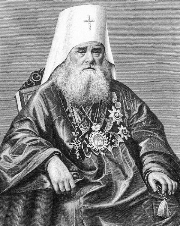 Какой сегодня праздник