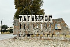 Павел Деревянко именовал магический город РФ