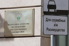 Росимуществу со 2-ой пробы удалось реализовать наикрупнейшго производителя спирта
