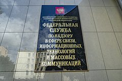 Роскомнадзор заблокировал ресурс издания «Полит.ру»
