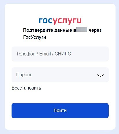 Россиян предупредили о новой мошеннической схеме