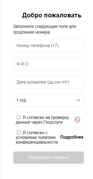 Россиян предупредили о новой мошеннической схеме