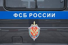 Гражданин России возжелал вступить в украинское вооруженное формирование и попался ФСБ