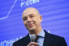 Силуанов именовал главную опасность для мировой экономики