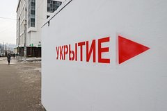 В русском городке объявили опасность атаки беспилотников