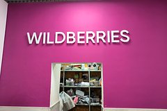 Wildberries начнет продавать автомашины