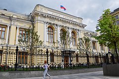 Аналитики спрогнозировали величину основной ставки ЦБ