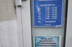 Эксперт рассказал о симптомах нового штамма коронавируса