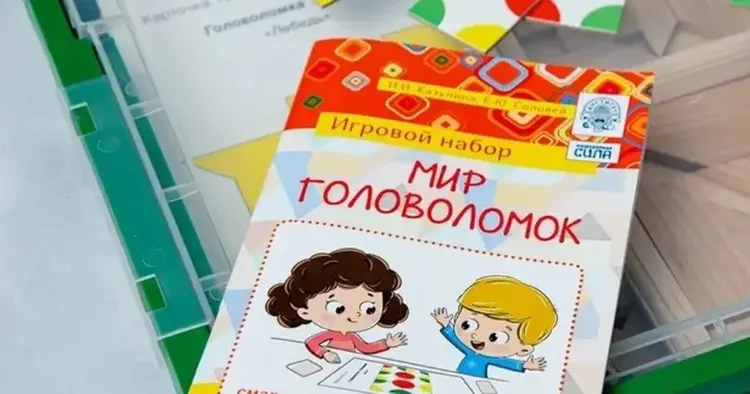 Игра в разуме: зачаровывающий мир головоломок