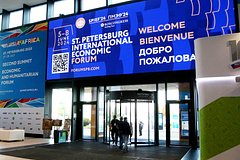 Названо число участников ПМЭФ-2024