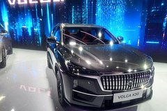 Новые Volga оказались перелицованными китайскими автомашинами