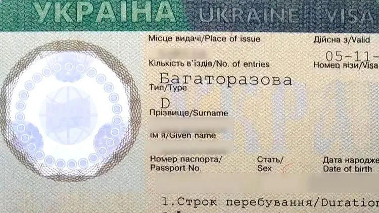 Оформление бизнес визы в Украину: документы и основные этапы