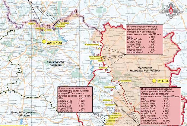 Опубликована карта боев в Харьковской области