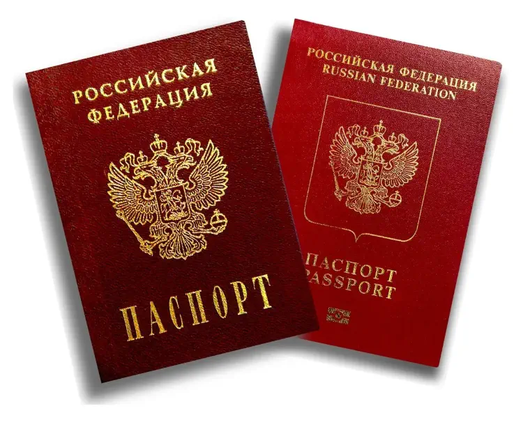 Паспорт перевод на немецкий