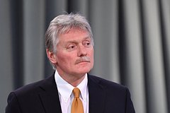 Песков оценил перспективы конференции по Украине в Швейцарии