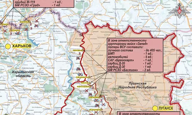 Появилась карта продвижения российских войск в Харьковской области
