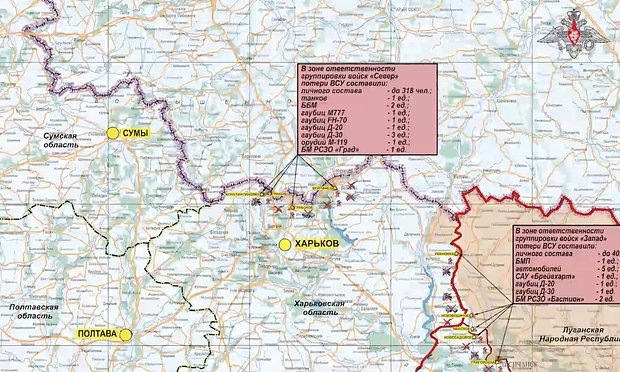 Появилась карта продвижения российских войск в Харьковской области