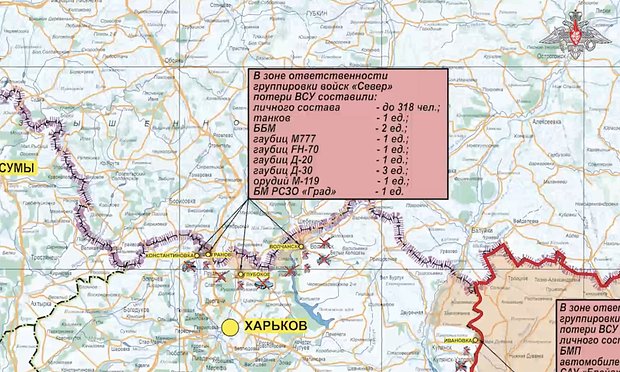 Появилась карта продвижения российских войск в Харьковской области