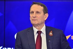Путин провозгласил Нарышкина директором СВР
