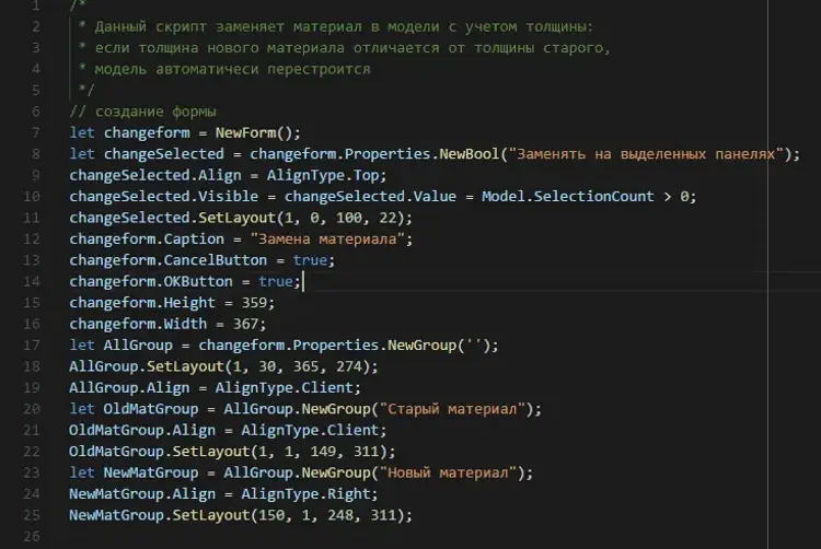 Шаг за шагом к совершенному веб-проекту с помощью HTML скриптов