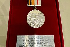 SHAMAN одарили премией Минобороны РФ