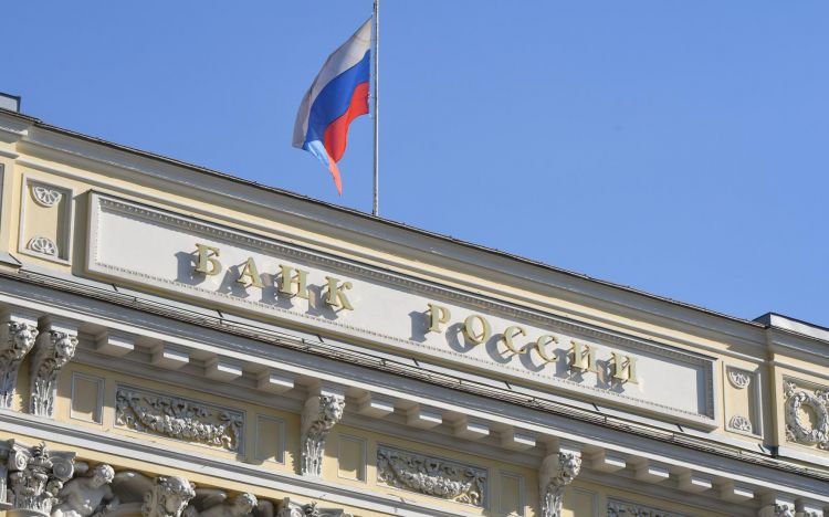 В ЦБ назвали условия для понижения ставок по ипотеке :: Средства :: недвижимость