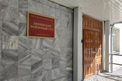 В Екатеринбурге суд оштрафовал Деда Пикета за «неповиновение полиции»