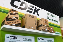 В СДЭК назвали дату возобновления выдачи посылок