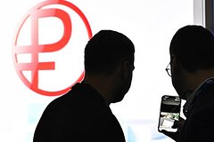 В торговле РФ и Ирана собрались применять новые способы расчетов