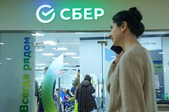 Аналитики дали прогноз по прибыли Сбера