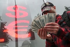 Банк назвал курс бакса на выходные