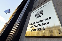Доходы бюджета от увеличения налога на прибыль оценили