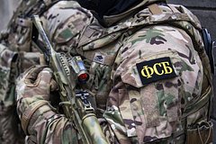 ФСБ раскрыла хищение 1 миллиардов руб. соцвыплат