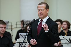 Медведев опубликовал поздравление людей с Днем РФ