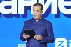 Медведев раскрыл предпосылки кредитования Западом государств Юга