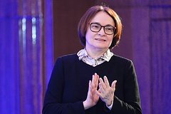 Набиуллина поведала о пространстве для увеличения основной ставки