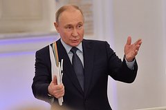 Предсказана реакция Украины и государств Запада на мирное предложение Путина