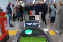 Проход в столичном метро можно будет заплатить цифровым рублем