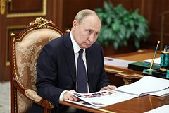 Путин назвал вероятным изменение политики США в отношении РФ
