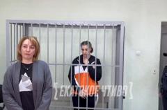 Расследование гибели Далера Бобиева в Екатеринбурге завершено