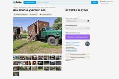 Россиянам предложили поселиться в автодоме-бане