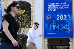 В Кремле поведали о мероприятиях с ролью Путина на ПМЭФ