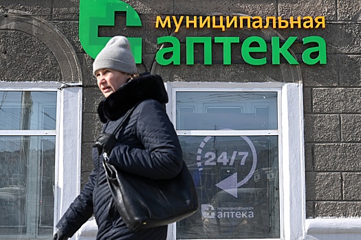 Аптеки могут привлечь к информированию населения о диспансеризации