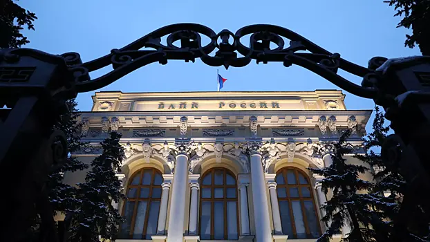 Банк России объяснил обвал рубля в ноябре