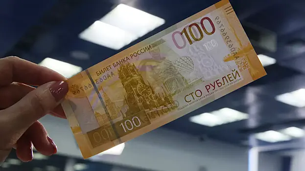 Bank rossii perenes vypusk novyh rublevyh kupjur c4e5117.webp