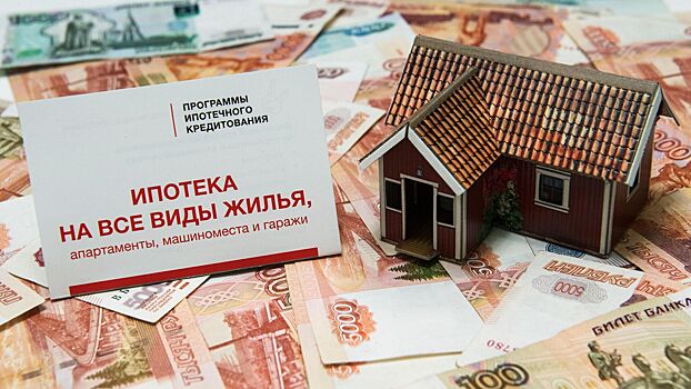 Cb ocenil obem lgotnoj ipoteki v dekabre f68c778.jpg