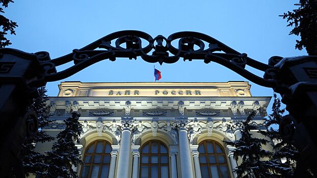 ЦБ рассказал, сколько будет держать ставку высокой