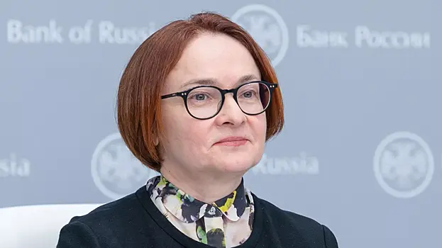 Депутат усомнился в адекватности Набиуллиной
