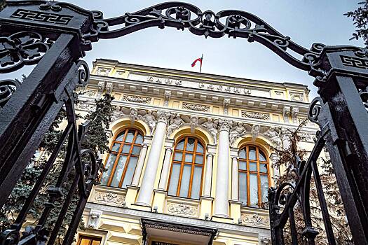 Экономист дал прогноз по изменению ключевой ставки