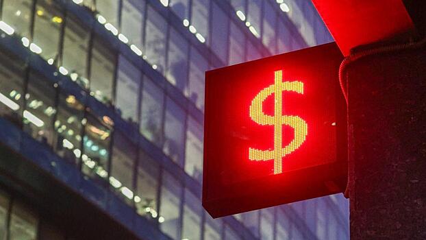 Nazvana prichina rosta kursa dollara na birzhe forex 0f8e380.jpg